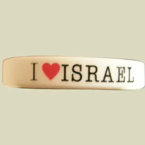 I LOVE ISRAEL Wristband